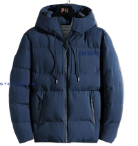Thumbnail for AISIN AUTOMOBILE WINTER BOMBER JACKET