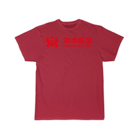 Thumbnail for HAININ AIRLINE T-SHIRT
