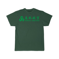 Thumbnail for SPRING AIRLINE T-SHIRT