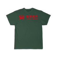 Thumbnail for HAININ AIRLINE T-SHIRT