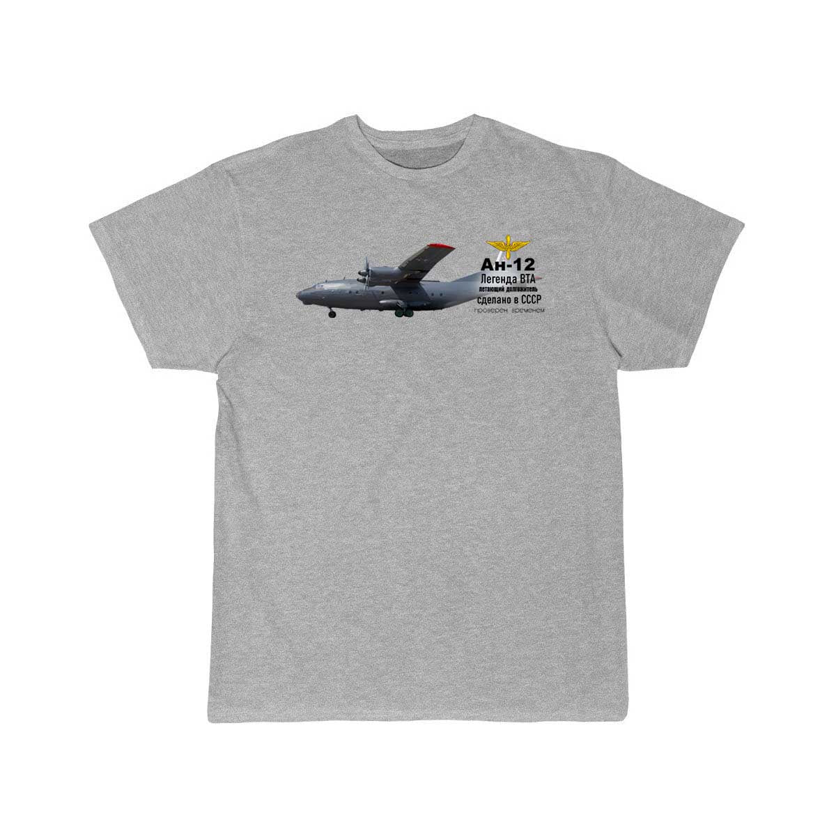 ANTONOV - 12 T SHIRT THE AV8R