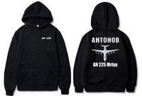 Thumbnail for AN225 DESIGNED PULLOVER THE AV8R