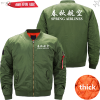 Thumbnail for SPRING AIRLINE JACKET MA1 BOMBER